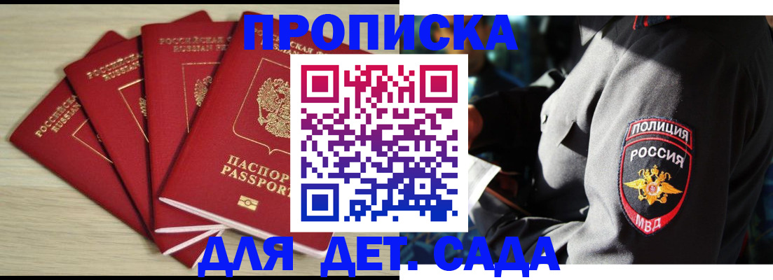 форма 3 в Боре